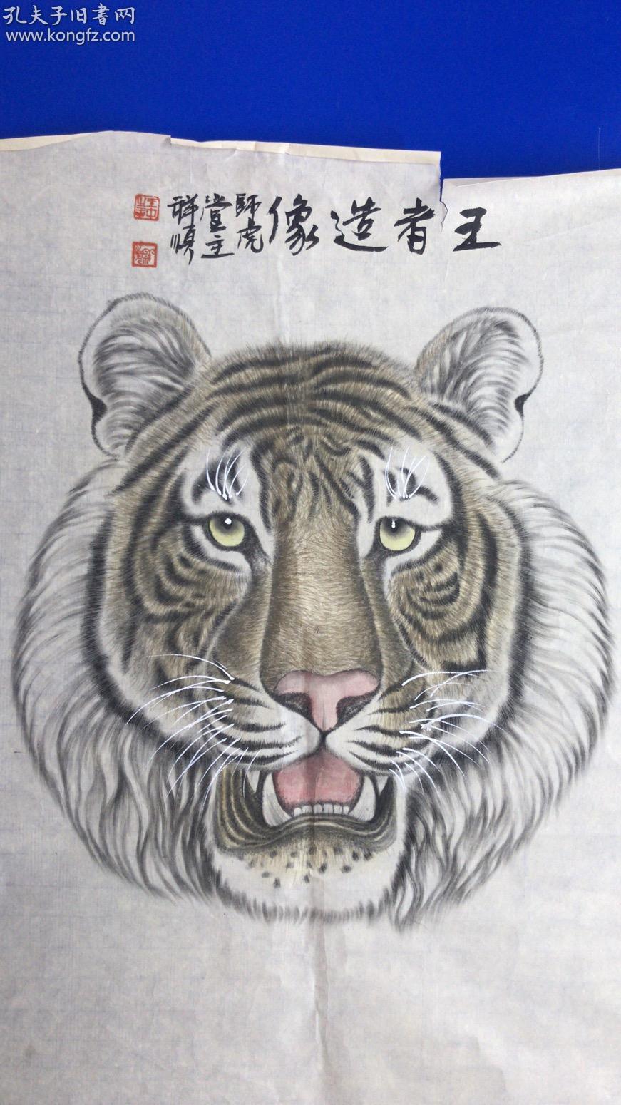 王中王猛虎報平特一肖，深度解析與探索，王中王猛虎報平特一肖，深度解析與探索揭秘