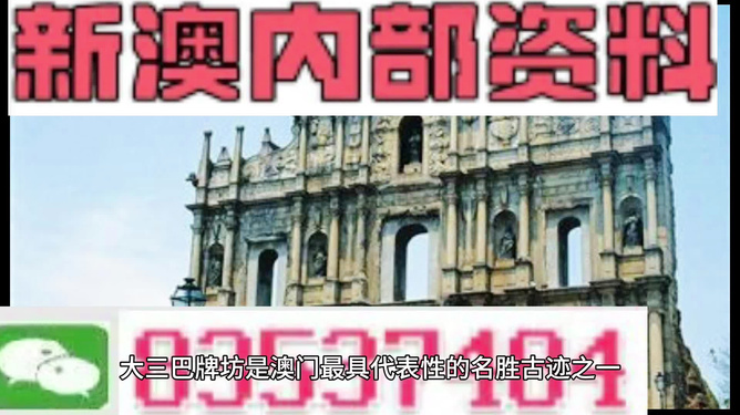 新澳最精準正最精準——探索精準旅游的新境界，新澳精準旅游，探索旅游新境界的極致精準體驗