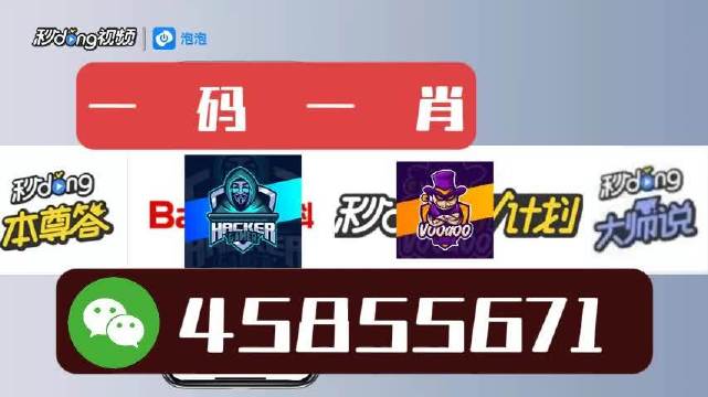 白小姐一肖一碼今晚開獎——揭秘彩票背后的秘密與策略，揭秘彩票背后的秘密與策略，白小姐一肖一碼今晚開獎預(yù)測