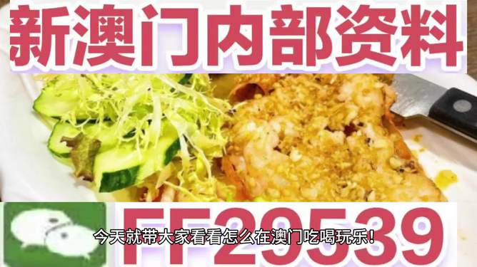 澳門特馬今晚開獎，探索彩票背后的秘密與策略分析（2025年展望），澳門特馬今晚開獎，彩票背后的秘密與策略分析（2025年展望揭秘）