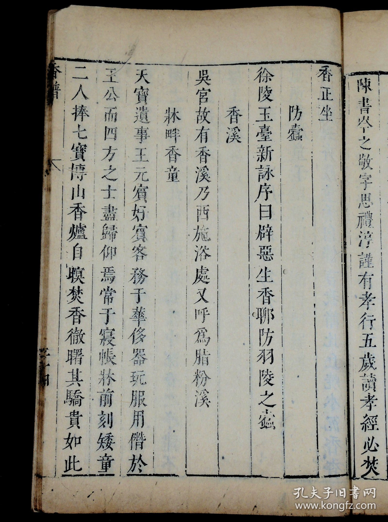 揭秘劉伯溫四肖選一碼，歷史傳說與現(xiàn)代解讀，劉伯溫四肖選一碼揭秘，歷史傳說與現(xiàn)代解讀探秘