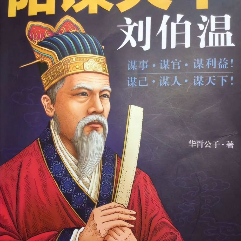 揭秘劉伯溫免費一肖中特，神秘預(yù)言背后的真相探索，揭秘劉伯溫免費一肖中特，預(yù)言真相大探索
