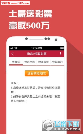 四肖一碼王中王2020，揭秘生肖彩票的魅力與策略，揭秘生肖彩票魅力與策略，四肖一碼王中王2020年精選指南