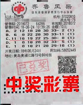 老澳六開彩開獎號碼記錄，探索與解析，老澳六開彩開獎號碼記錄深度解析與探索