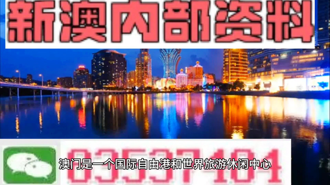 澳門最準(zhǔn)的資料免費(fèi)公開，揭秘獨(dú)家資源，一網(wǎng)打盡最新信息，澳門獨(dú)家資源揭秘，最新信息一網(wǎng)打盡，免費(fèi)公開資料大放送