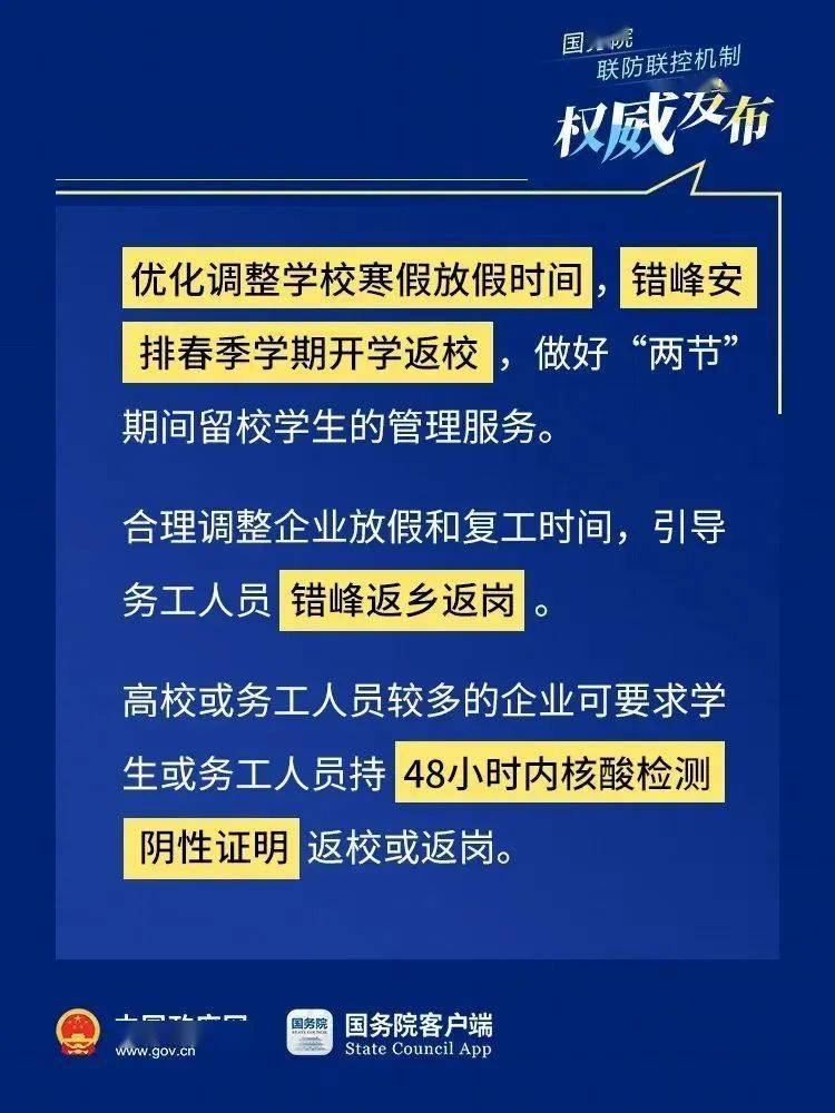 新澳2025年精準(zhǔn)三中三，未來趨勢與預(yù)測，新澳未來趨勢預(yù)測，精準(zhǔn)三中三，展望2025年發(fā)展藍(lán)圖