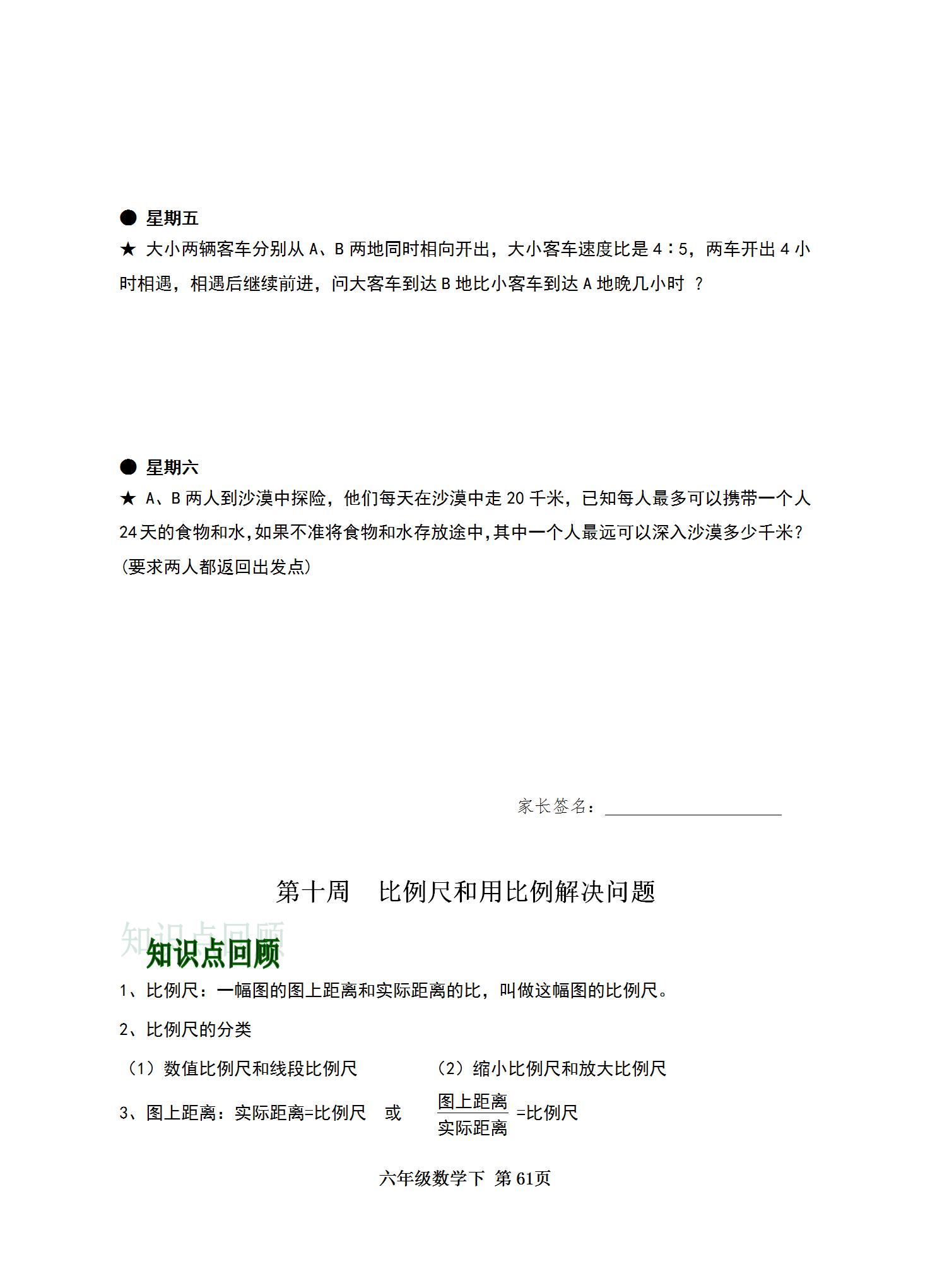 全年資料免費(fèi)大全，一站式獲取所有你需要的信息資源，全年資料免費(fèi)大全，一站式獲取所有所需信息資源
