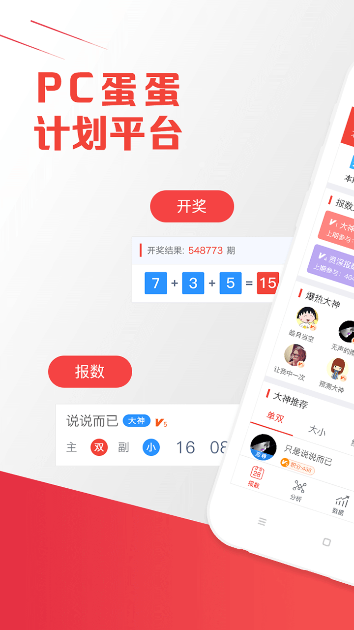 預(yù)測(cè)未來的幸運(yùn)之門，澳門最快開獎(jiǎng)結(jié)果網(wǎng)站 2025年展望，預(yù)測(cè)未來幸運(yùn)之門，澳門最快開獎(jiǎng)結(jié)果網(wǎng)站 2025展望