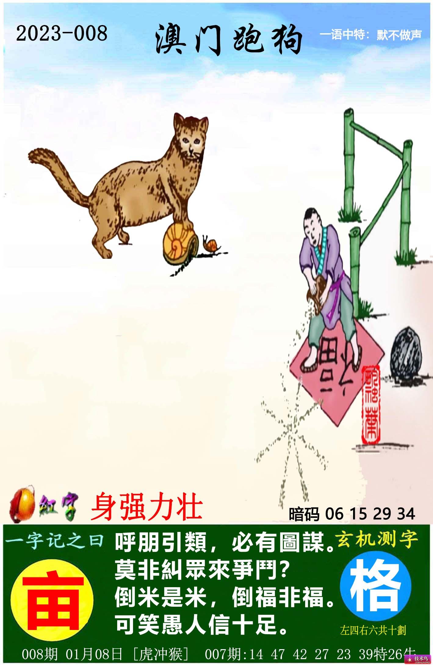 新澳門跑狗圖2025年圖庫今天概覽與預(yù)測，澳門跑狗圖2023年圖庫概覽與預(yù)測分析