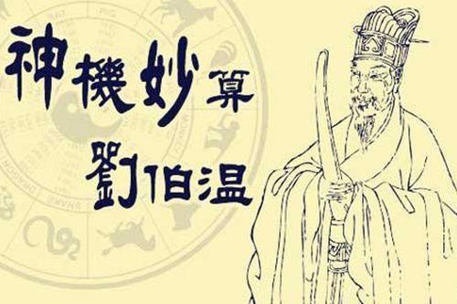 揭秘劉伯溫四肖必開一肖的神秘預(yù)測(cè)——?dú)v史、傳說與現(xiàn)代解讀，劉伯溫四肖預(yù)測(cè)揭秘，神秘歷史、傳說與現(xiàn)代解讀