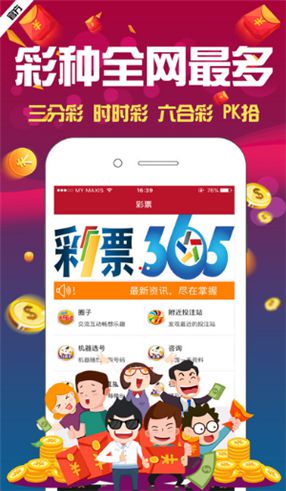 澳門4949資料免費大全