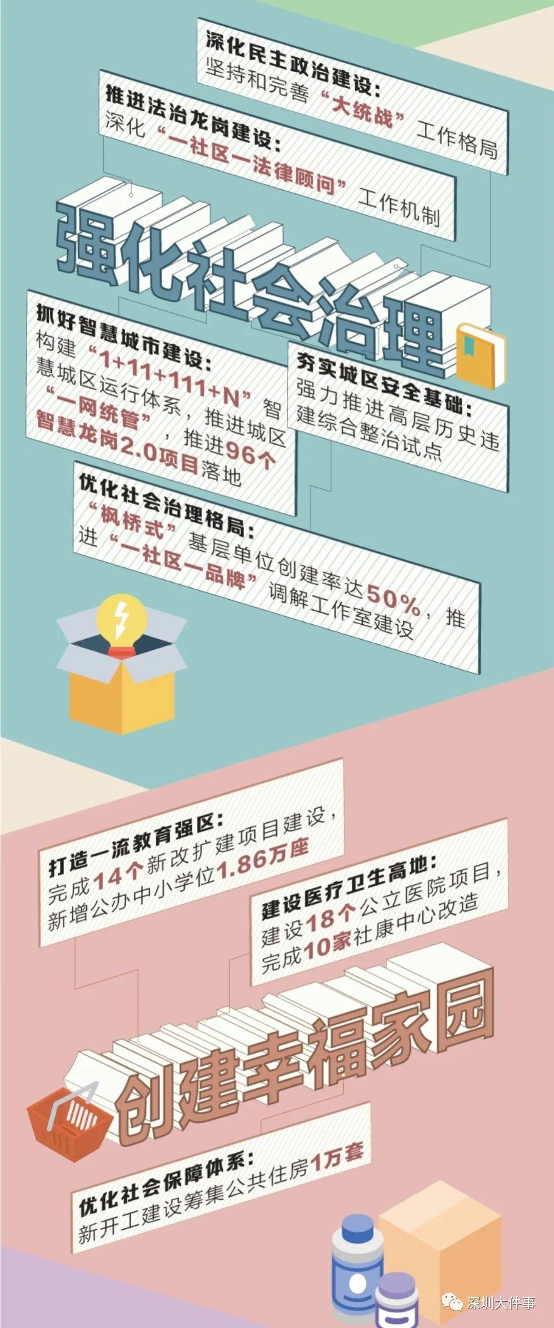 六圖庫大全圖片彩圖，探索未來的視覺盛宴（2025年展望），『六圖庫大全彩圖展望2025，未來視覺盛宴的探索』
