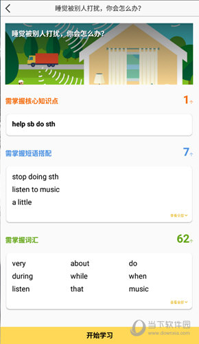 管家婆必出一中一特，揭秘神秘預(yù)測背后的真相，揭秘管家婆預(yù)測真相，一中一特背后的神秘面紗