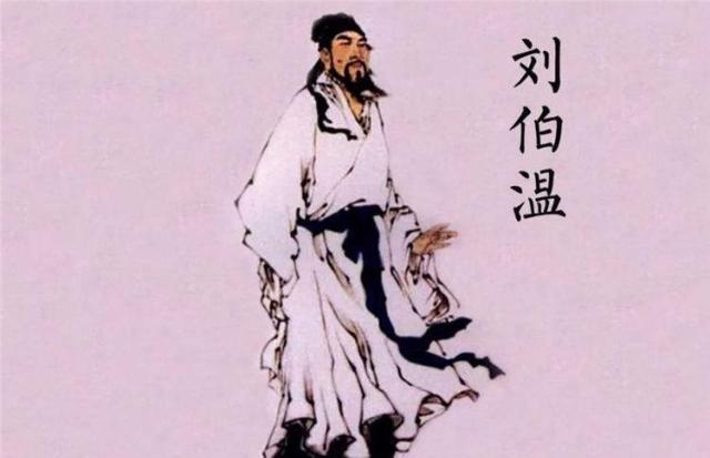 劉伯溫四肖中特期淮開一，傳奇人物與神秘預(yù)言的交融，劉伯溫預(yù)言揭秘，傳奇人物與神秘預(yù)言的交融之四肖特期淮開一揭秘