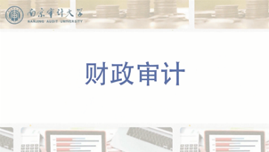 新澳門期期免費(fèi)資料，探索與揭秘，探索與揭秘，新澳門期期免費(fèi)資料