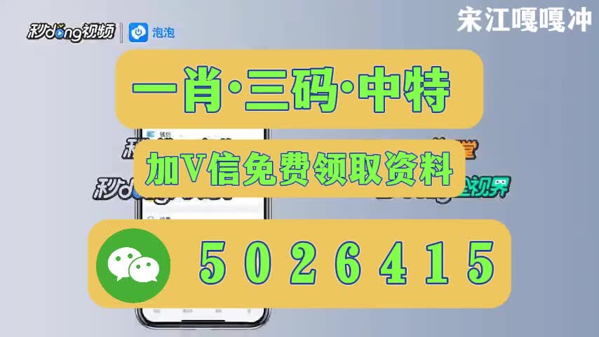 新澳今晚開什么號碼——探索彩票奧秘與預(yù)測技巧，彩票奧秘探索，新澳今晚開獎號碼預(yù)測與技巧解析