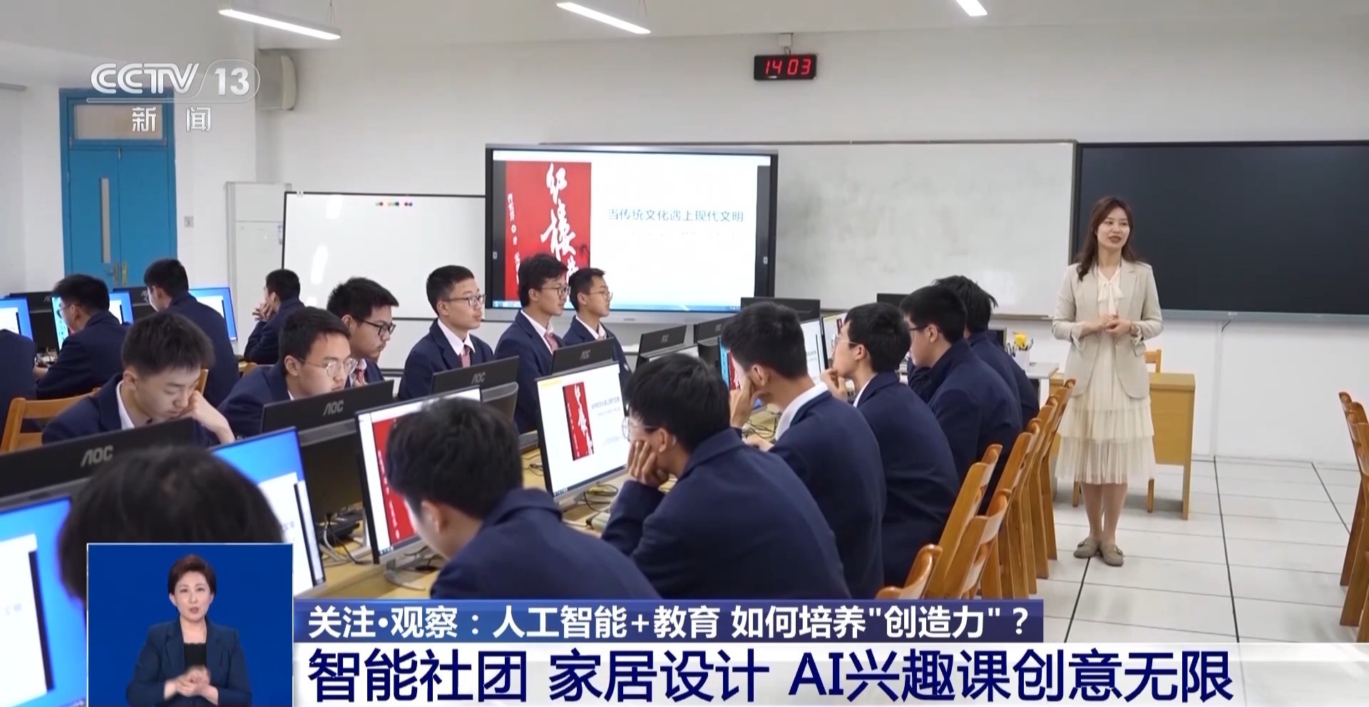 新澳門一肖一特一中，探索與解析，新澳門一肖一特一中，深度探索與解析