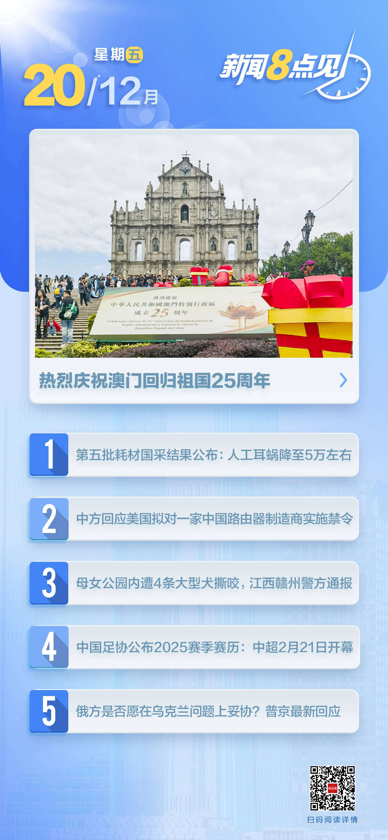 澳門一肖一碼期期準資料，揭秘彩票背后的秘密與策略，澳門彩票揭秘，一肖一碼期期準資料與策略探究