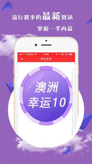 澳門四不像正版論壇揭秘，探尋真相與避免誤區(qū)，澳門四不像正版論壇深度揭秘，探尋真相，避開(kāi)誤區(qū)