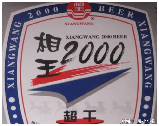 王中王04期指一生肖，深度解讀與SEO策略，王中王04期指一生肖，深度解讀與SEO策略全解析
