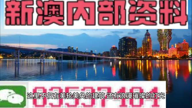 澳門正版資料最新免費(fèi)資料獲取攻略，澳門正版資料最新免費(fèi)獲取攻略