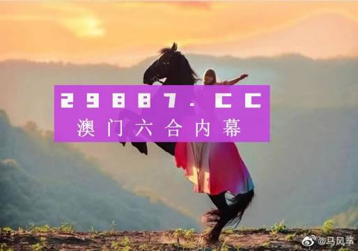 澳門鳳凰資料四肖八碼，揭秘與探索，澳門鳳凰四肖八碼揭秘探索指南