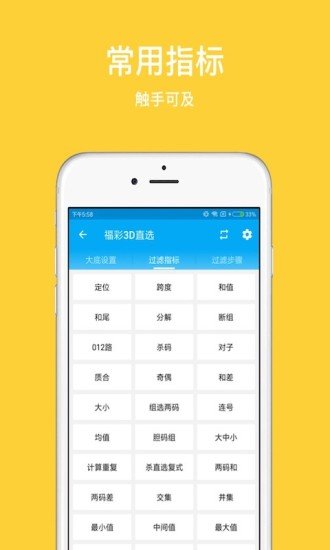 王中王精選一肖平特網(wǎng)，全方位解讀與SEO優(yōu)化策略，王中王精選一肖平特網(wǎng)，全方位解讀與SEO優(yōu)化策略指南