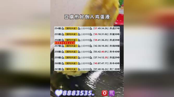 揭秘，新澳開獎結(jié)果2025年預(yù)測及分析，揭秘，新澳開獎結(jié)果預(yù)測及分析（2025年展望）