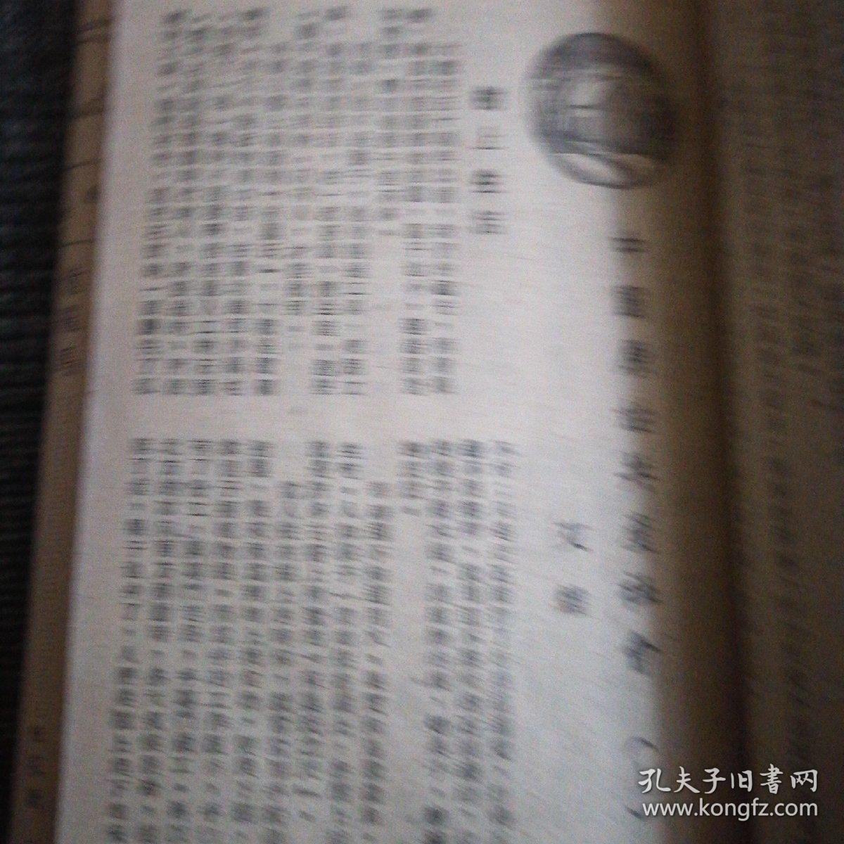 劉伯溫四肖期期精準(zhǔn)預(yù)測(cè)一肖——揭秘背后的秘密，劉伯溫四肖精準(zhǔn)預(yù)測(cè)揭秘，揭秘背后的秘密與真相
