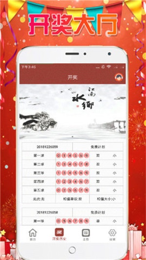 澳門資料庫(kù)，探索與揭秘，中馬牽?；ㄏ碌臄?shù)據(jù)寶藏