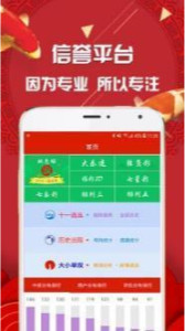 探索最快的澳門彩開獎網站——專業(yè)、準確、實時，探索澳門彩最快開獎網站，專業(yè)實時，準確無誤