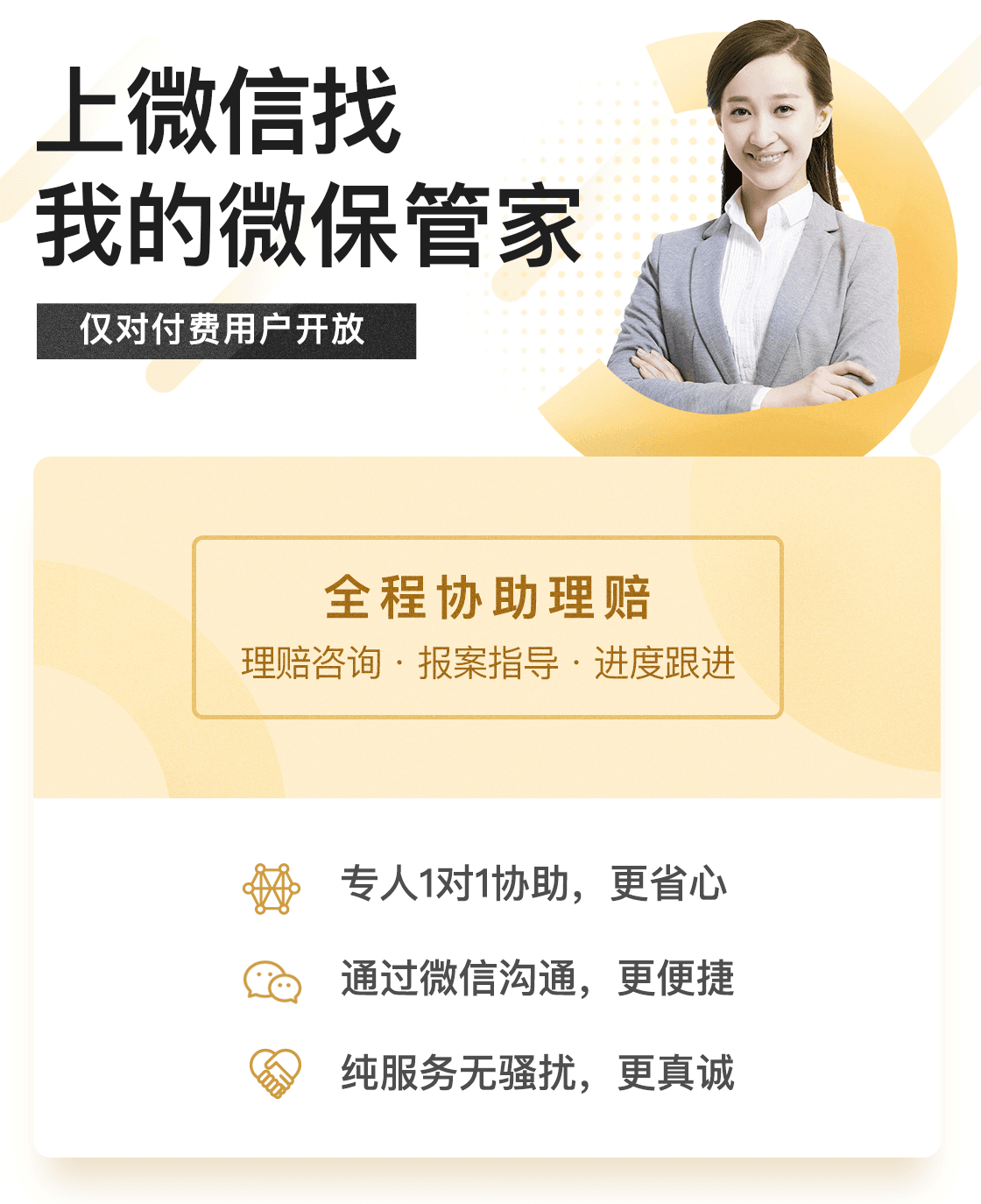 管家一肖，揭秘如何確保預(yù)測準(zhǔn)確率高達(dá)100%的秘籍，管家一肖揭秘百分百預(yù)測準(zhǔn)確率秘籍，揭秘背后的秘密策略