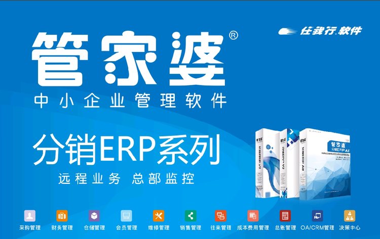 管家婆，全方位解析與SEO優(yōu)化策略，管家婆，全方位解析與SEO優(yōu)化攻略