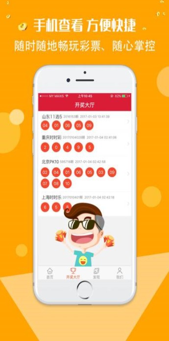 二四六好彩7777788888，揭秘?cái)?shù)字背后的神秘魅力與好運(yùn)密碼，揭秘?cái)?shù)字組合背后的神秘魅力與好運(yùn)密碼，二四六好彩與7777788888的奧秘