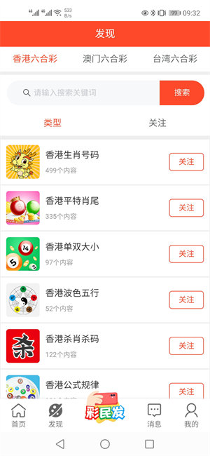 澳門新未來展望，探索2025新澳門精準(zhǔn)免費(fèi)大全的獨(dú)特魅力，澳門新未來展望，探索2025新澳門獨(dú)特魅力與精準(zhǔn)免費(fèi)大全