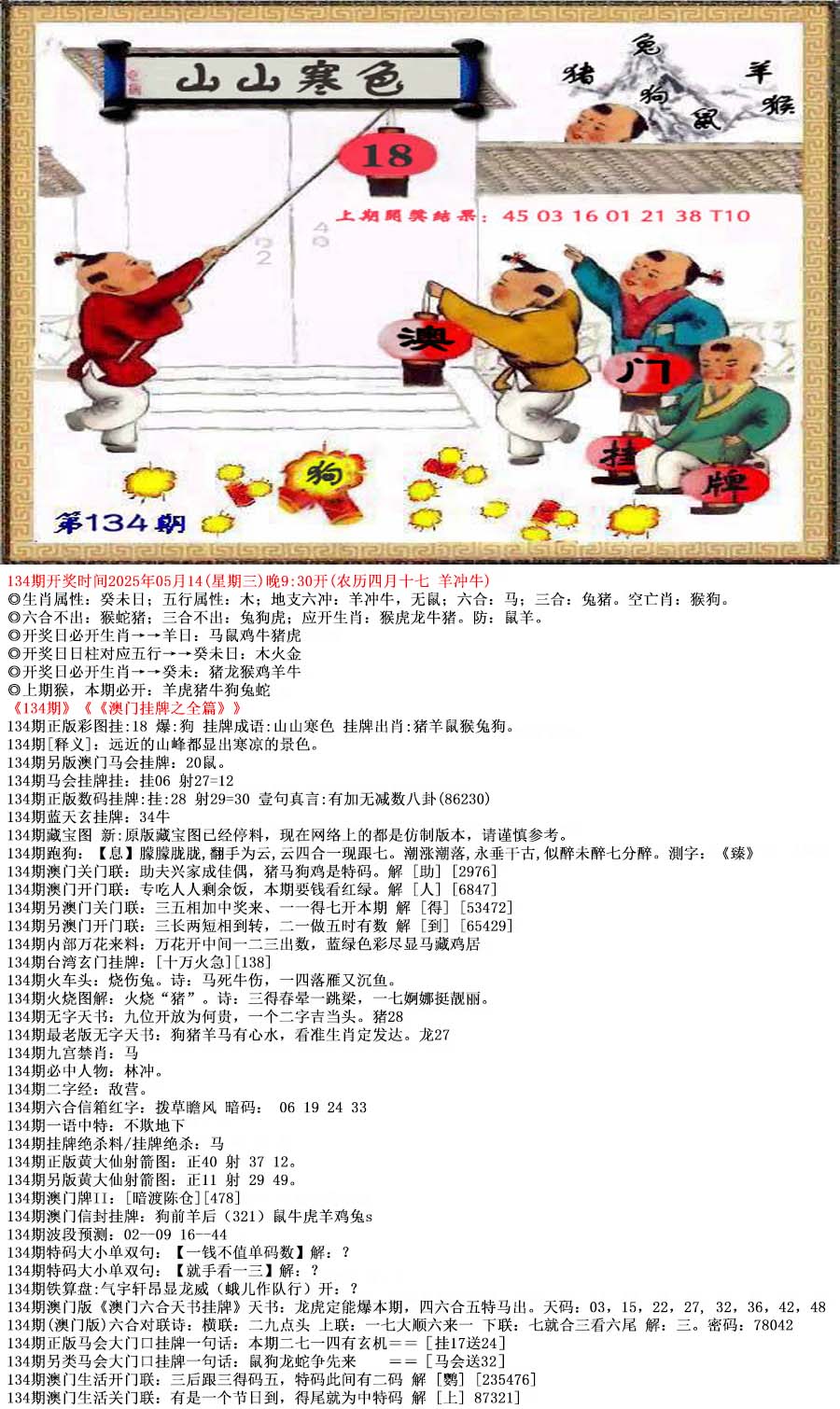 探索49圖庫(kù)圖片資料，領(lǐng)略無(wú)盡的視覺(jué)盛宴，探索49圖庫(kù)，視覺(jué)盛宴無(wú)限領(lǐng)略