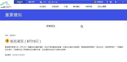 推薦 第216頁(yè)