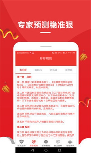 2025澳門資料大全免費(fèi)最新版——全面更新的資訊平臺(tái)，澳門資訊大全最新版發(fā)布，全面更新的免費(fèi)資訊平臺(tái)（涵蓋2025年澳門資料）