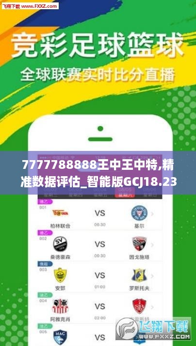 王中王最準一肖一馬，揭秘背后的秘密與策略，揭秘王中王最準一肖一馬背后的秘密與策略之道