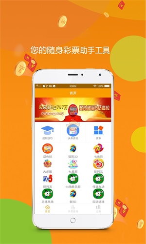 下載王中王平特一肖，全面解析與攻略，王中王平特一肖全面解析與攻略下載