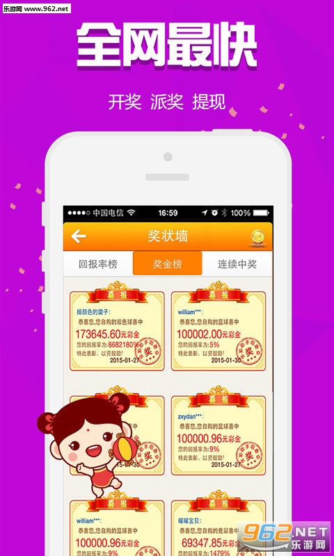白小姐三肖三碼免費(fèi)期期必中——揭秘彩票預(yù)測(cè)的真相，揭秘彩票預(yù)測(cè)真相，白小姐三肖三碼免費(fèi)期期必中真相探究