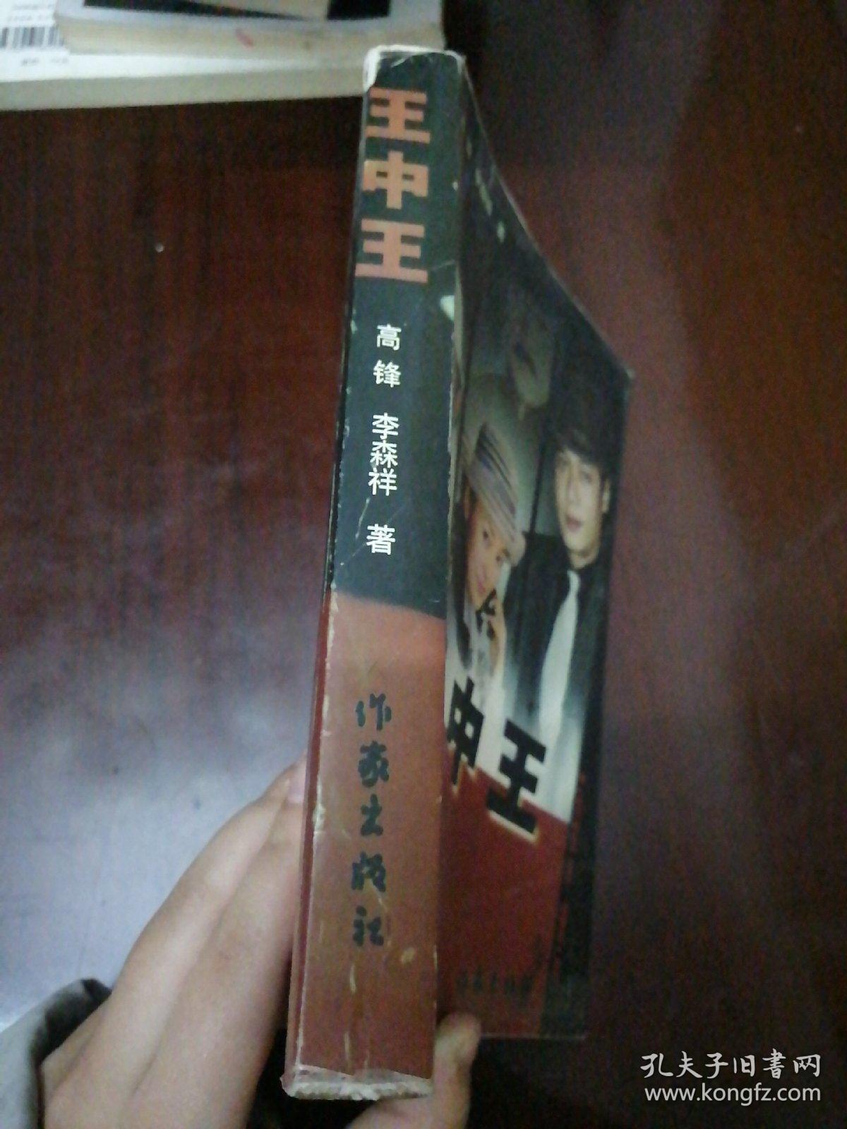 王中王資料一肖中特家婆，深度解析與SEO優(yōu)化，王中王資料一肖中特家婆深度解析與SEO優(yōu)化策略探討