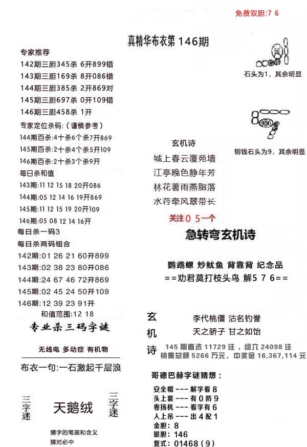 澳門正版資料，探索與解析，澳門正版資料，深度探索與解析