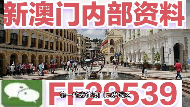 澳門彩票開獎結果預測與解析——展望2025年澳門碼開獎歷程，澳門彩票開獎預測與解析，展望澳門碼未來開獎歷程（2025年）