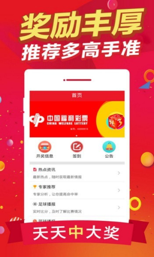 白小姐今晚一肖中特開獎(jiǎng)，揭秘彩票背后的秘密與策略，揭秘彩票背后的秘密與策略，白小姐今晚一肖中特開獎(jiǎng)?lì)A(yù)測(cè)