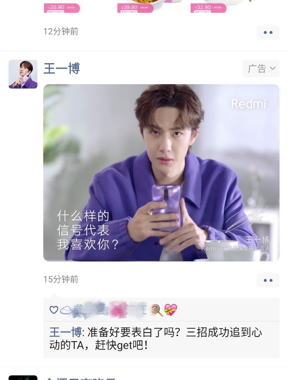 王中王與一肖一碼，揭秘背后的神秘故事與SEO奧秘，王中王與一肖一碼，神秘故事背后的SEO奧秘揭秘