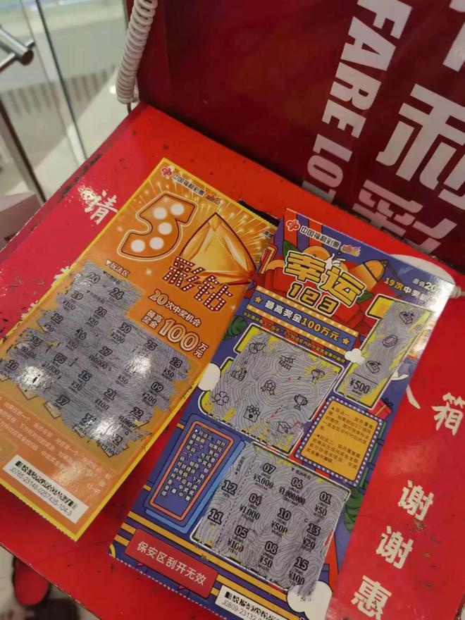 王中王彩霸王一肖中特，揭秘背后的秘密與探索SEO策略，揭秘彩霸王一肖中特背后的秘密與SEO策略探索