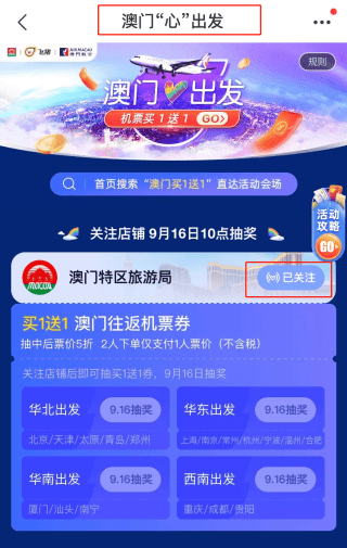 新澳天天開(kāi)獎(jiǎng)資料大全三中三，全面解析與實(shí)用指南，新澳天天開(kāi)獎(jiǎng)資料解析與實(shí)用指南，三中三大全集
