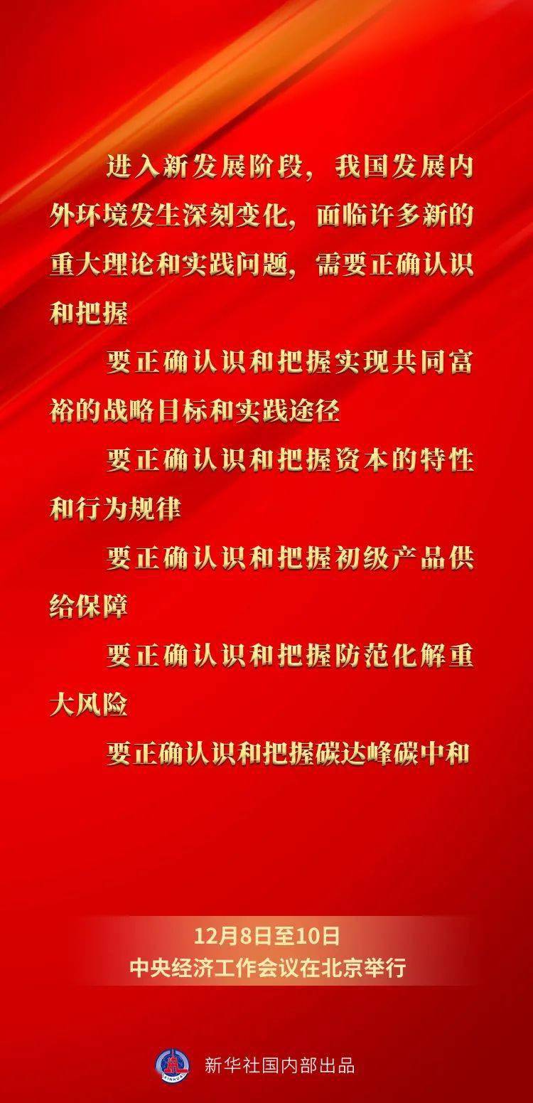 王中王馬報網(wǎng)站必中一肖——揭秘彩票預測背后的秘密，揭秘彩票預測真相，王中王馬報網(wǎng)站必中一肖探秘