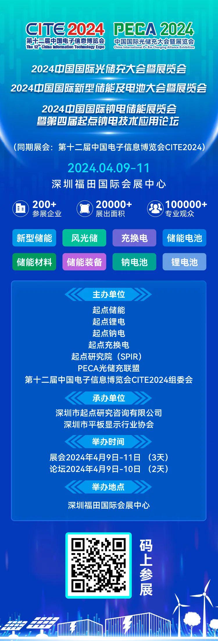 新奧掛正版掛牌，引領(lǐng)行業(yè)走向未來(lái)的新篇章，新奧掛正版掛牌，引領(lǐng)行業(yè)走向未來(lái)的新篇章啟動(dòng)